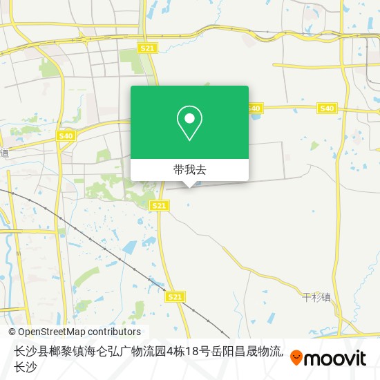 长沙县榔黎镇海仑弘广物流园4栋18号岳阳昌晟物流地图