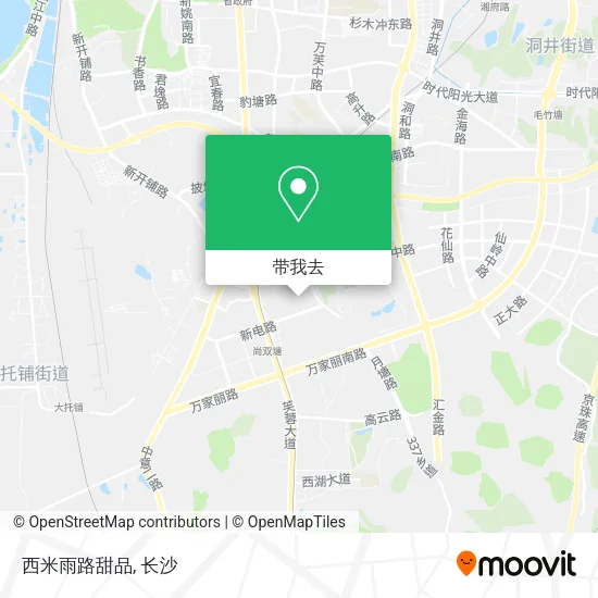 西米雨路甜品地图