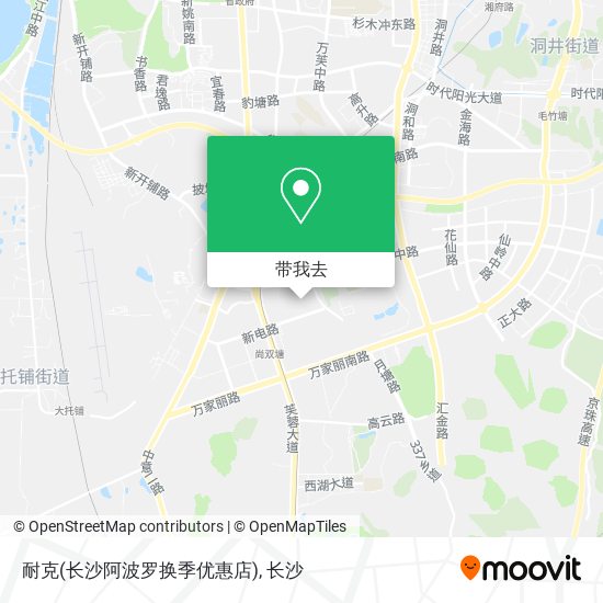 耐克(长沙阿波罗换季优惠店)地图