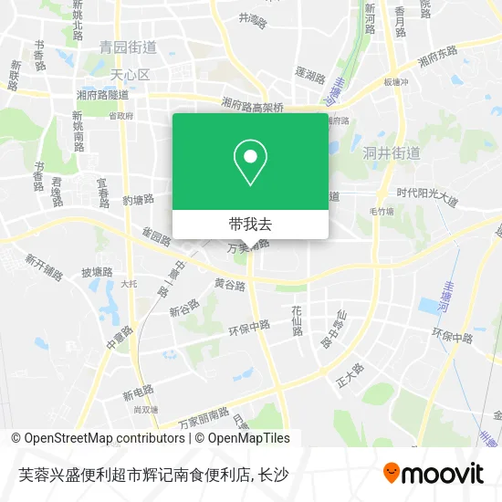 芙蓉兴盛便利超市辉记南食便利店地图