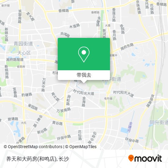 养天和大药房(和鸣店)地图