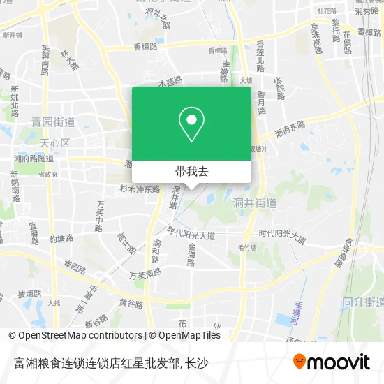 富湘粮食连锁连锁店红星批发部地图