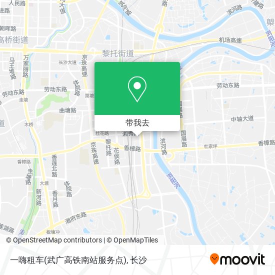 一嗨租车(武广高铁南站服务点)地图