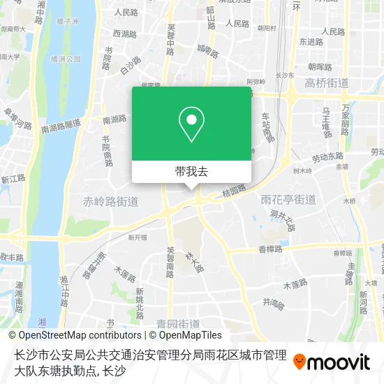长沙市公安局公共交通治安管理分局雨花区城市管理大队东塘执勤点地图