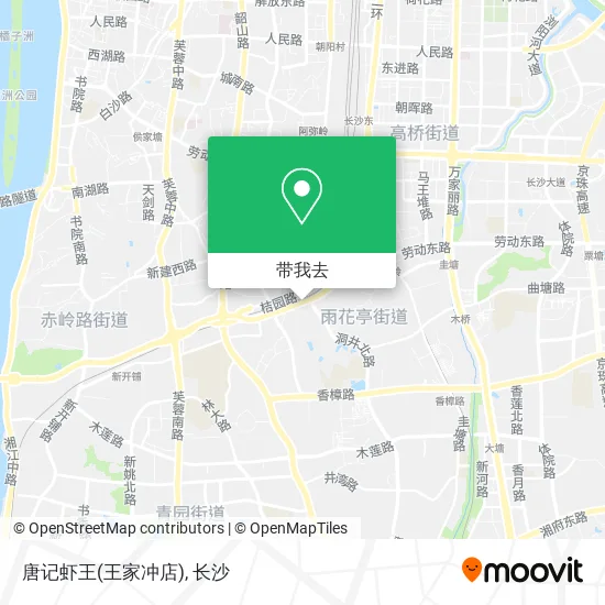 唐记虾王(王家冲店)地图