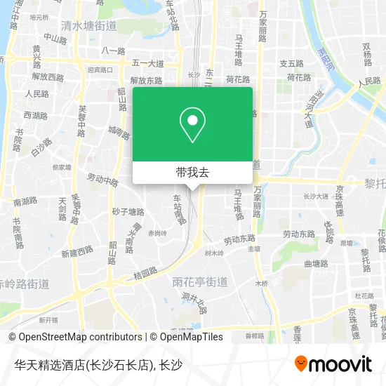 华天精选酒店(长沙石长店)地图