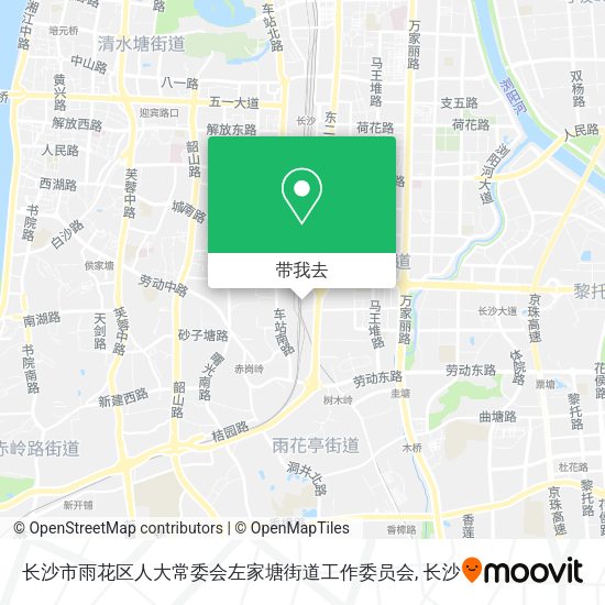 长沙市雨花区人大常委会左家塘街道工作委员会地图