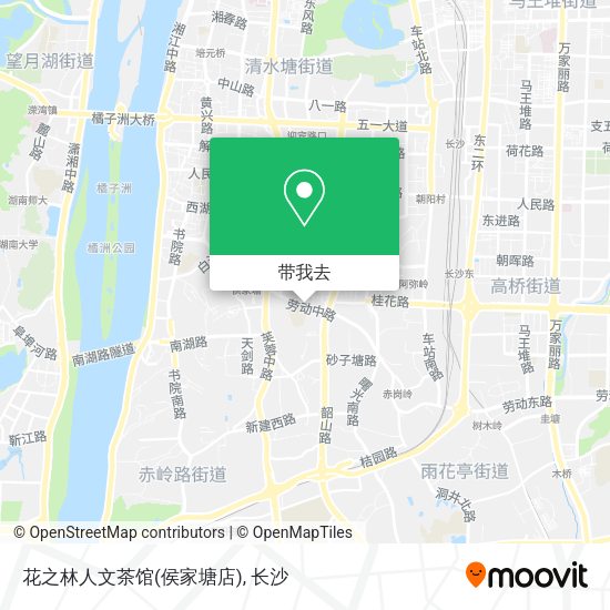 花之林人文茶馆(侯家塘店)地图
