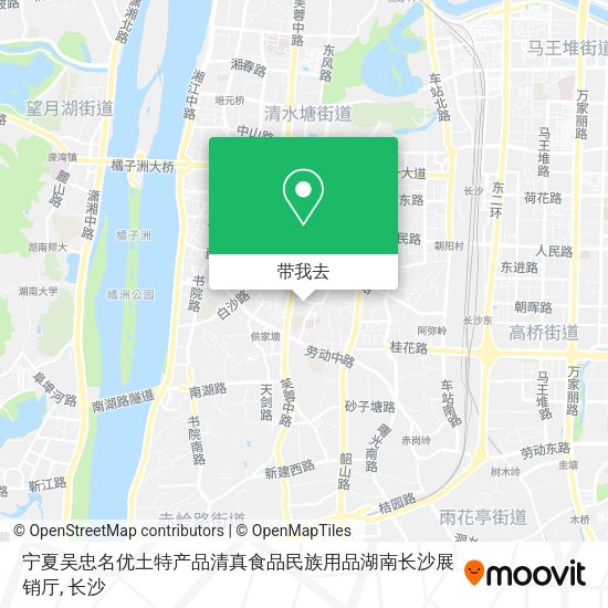 宁夏吴忠名优土特产品清真食品民族用品湖南长沙展销厅地图