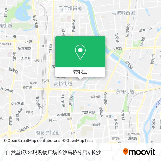 自然堂(沃尔玛购物广场长沙高桥分店)地图