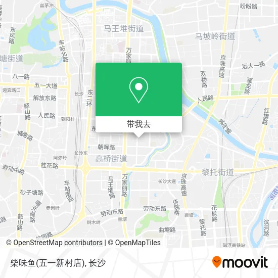 柴味鱼(五一新村店)地图