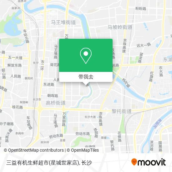 三益有机生鲜超市(星城世家店)地图