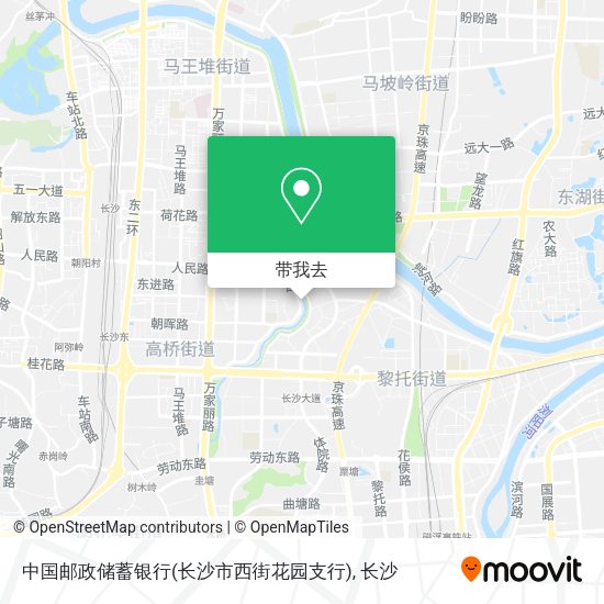中国邮政储蓄银行(长沙市西街花园支行)地图