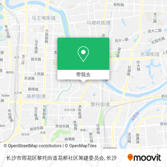 长沙市雨花区黎托街道花桥社区筹建委员会地图