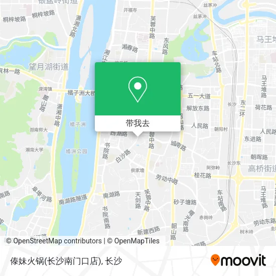傣妹火锅(长沙南门口店)地图