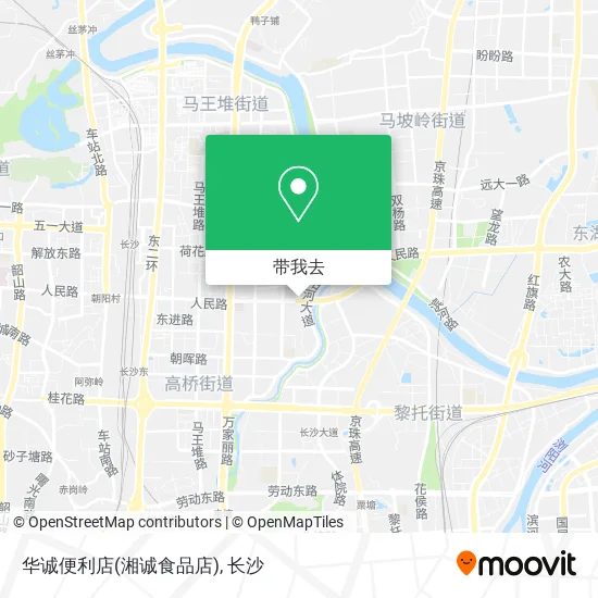 华诚便利店(湘诚食品店)地图