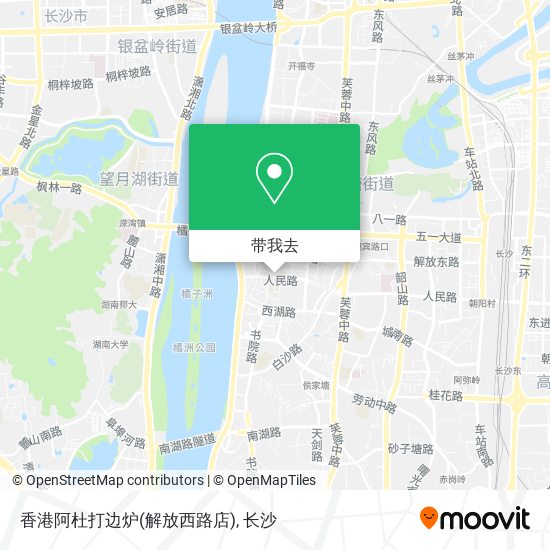 香港阿杜打边炉(解放西路店)地图