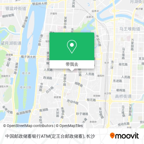 中国邮政储蓄银行ATM(定王台邮政储蓄)地图