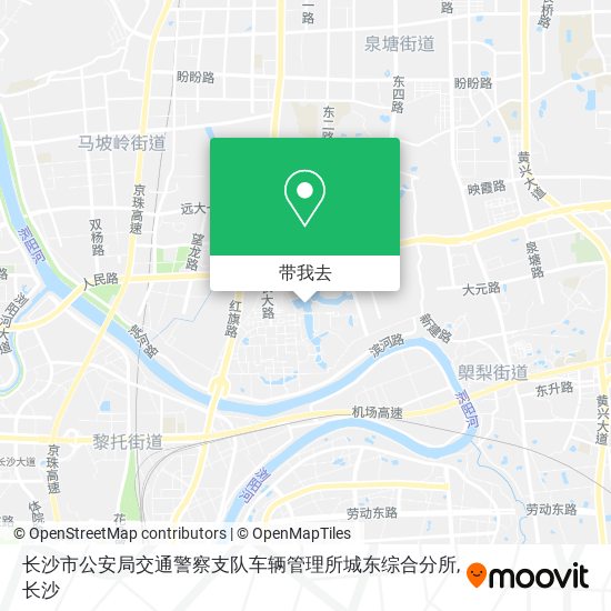 长沙市公安局交通警察支队车辆管理所城东综合分所地图