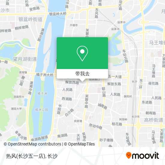 热风(长沙五一店)地图