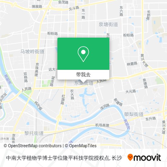 中南大学植物学博士学位隆平科技学院授权点地图