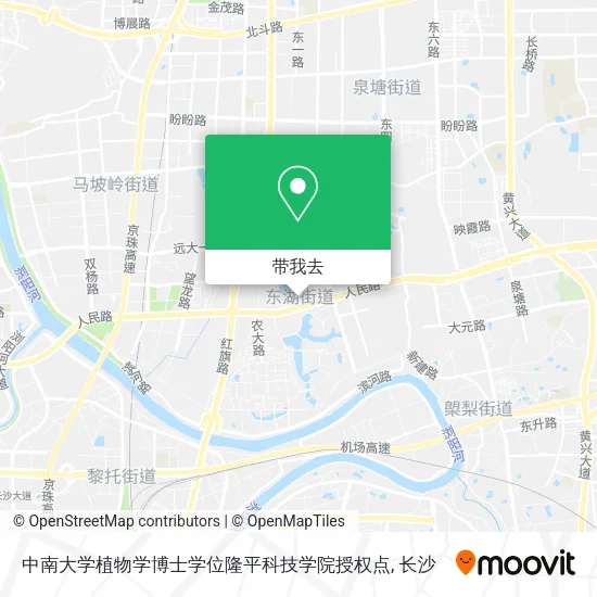 中南大学植物学博士学位隆平科技学院授权点地图