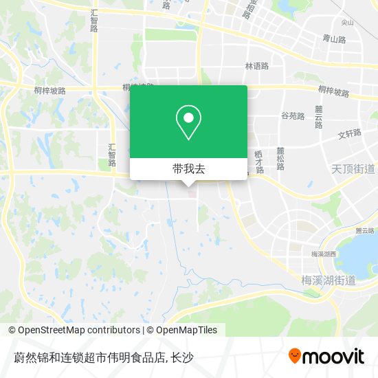 蔚然锦和连锁超市伟明食品店地图