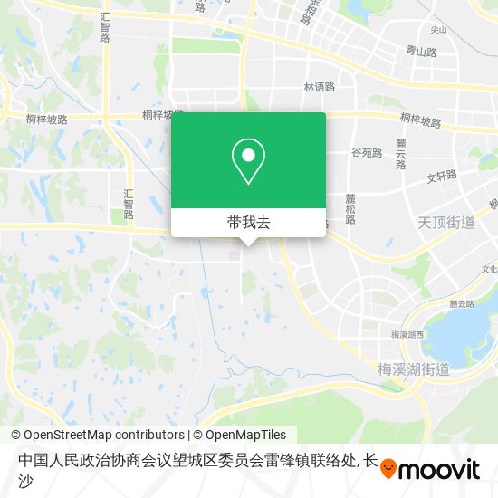 中国人民政治协商会议望城区委员会雷锋镇联络处地图