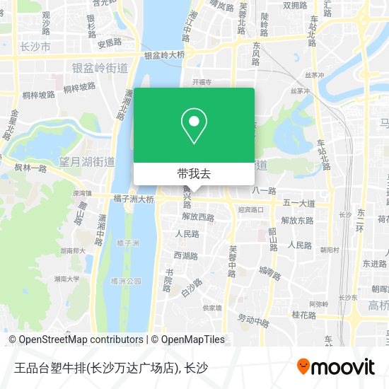 王品台塑牛排(长沙万达广场店)地图