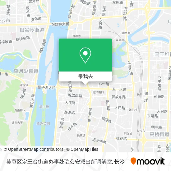 芙蓉区定王台街道办事处驻公安派出所调解室地图