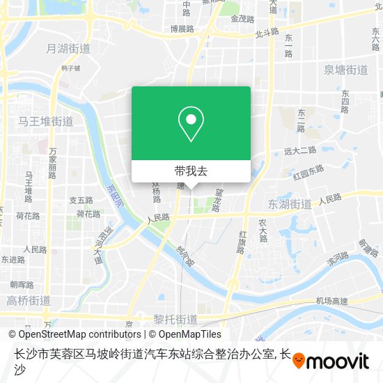 长沙市芙蓉区马坡岭街道汽车东站综合整治办公室地图