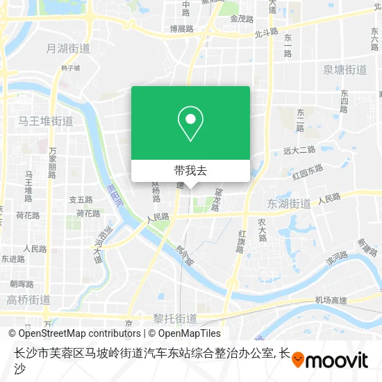 长沙市芙蓉区马坡岭街道汽车东站综合整治办公室地图