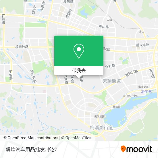 辉煌汽车用品批发地图