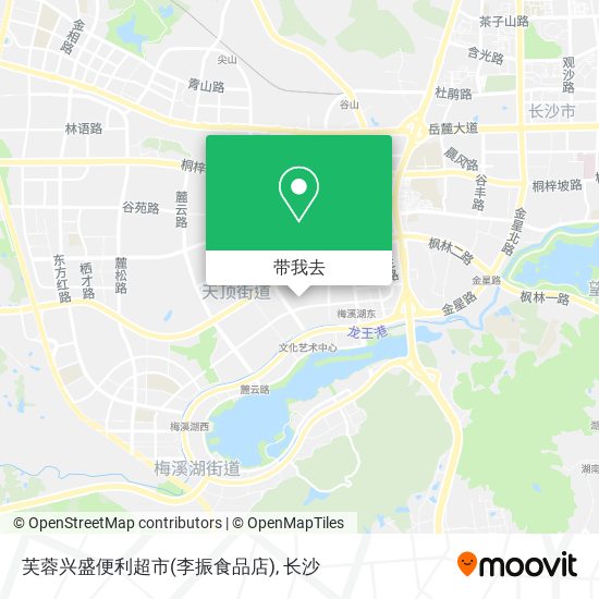 芙蓉兴盛便利超市(李振食品店)地图