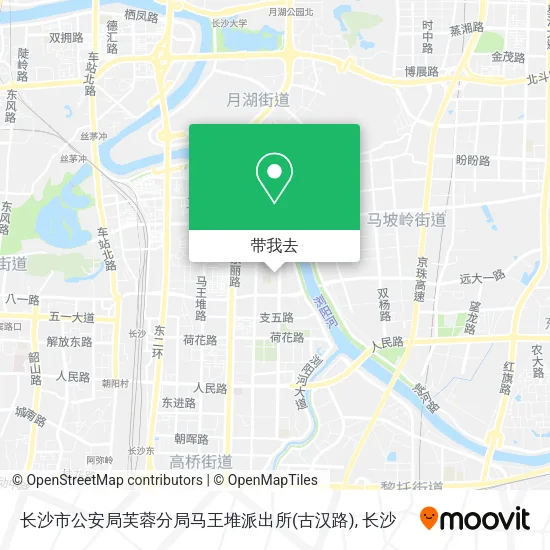 长沙市公安局芙蓉分局马王堆派出所(古汉路)地图