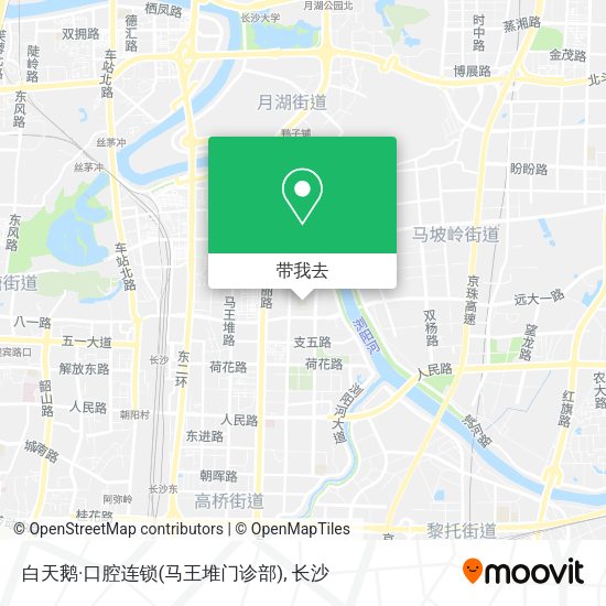 白天鹅·口腔连锁(马王堆门诊部)地图