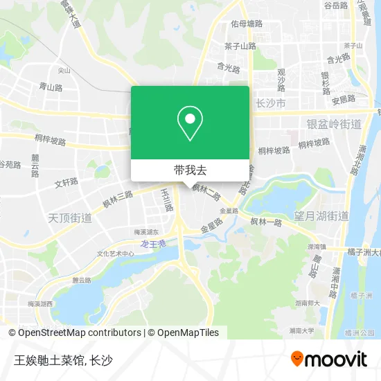 王娭毑土菜馆地图