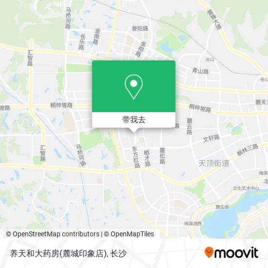 养天和大药房(麓城印象店)地图