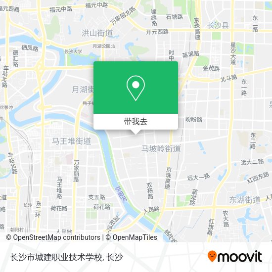 长沙市城建职业技术学校地图