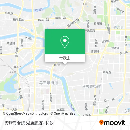 龚厨尚食(月湖旗舰店)地图
