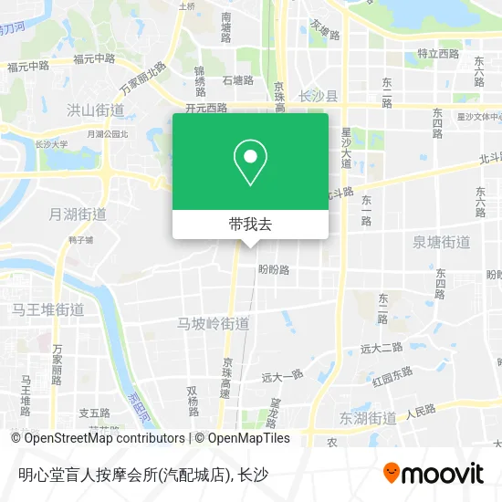 明心堂盲人按摩会所(汽配城店)地图