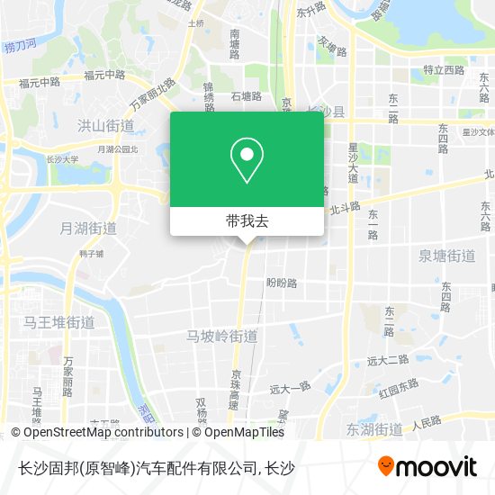长沙固邦(原智峰)汽车配件有限公司地图