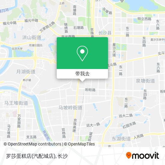 罗莎蛋糕店(汽配城店)地图