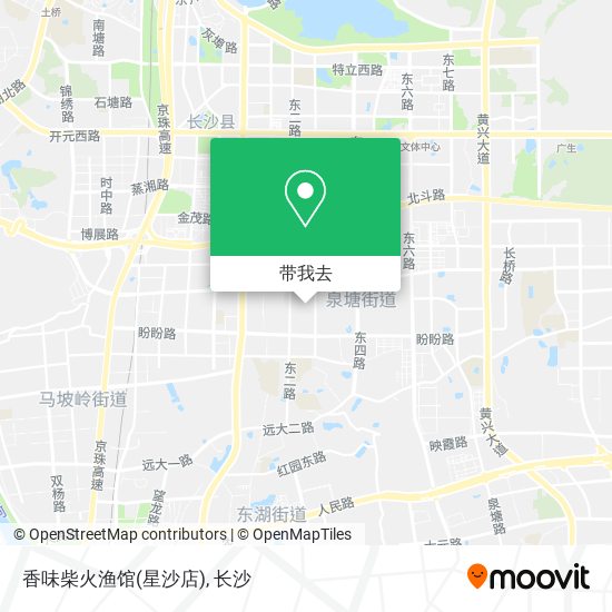 香味柴火渔馆(星沙店)地图