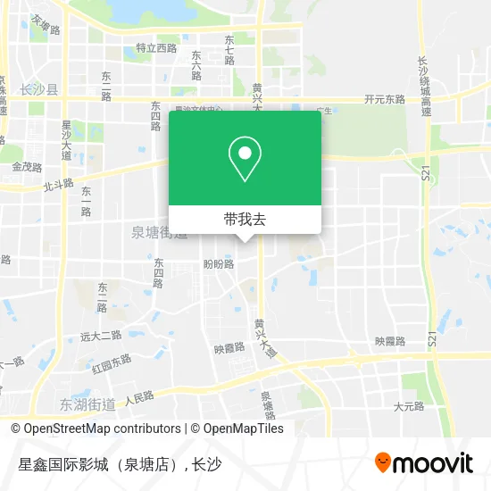 星鑫国际影城（泉塘店）地图