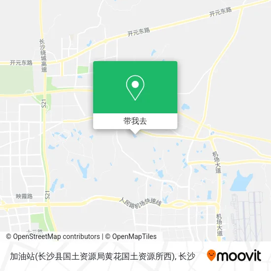 加油站(长沙县国土资源局黄花国土资源所西)地图