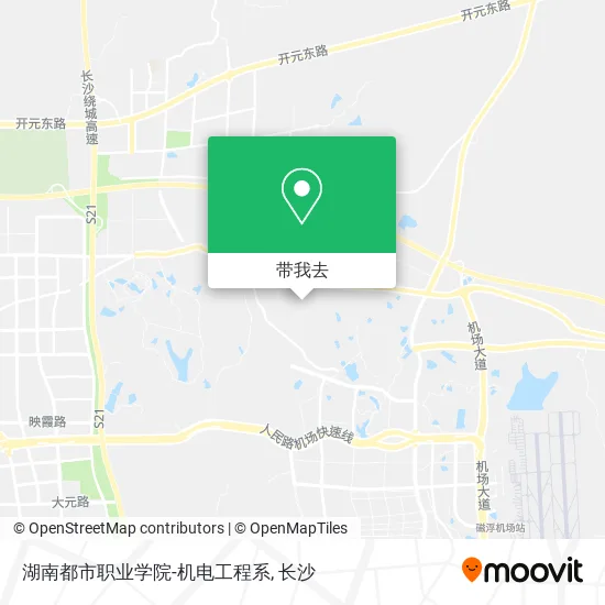 湖南都市职业学院-机电工程系地图