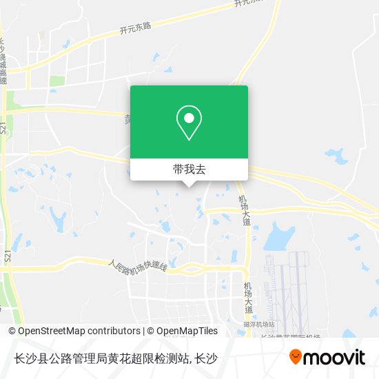 长沙县公路管理局黄花超限检测站地图