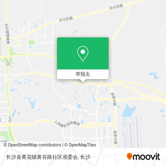 长沙县黄花镇黄谷路社区居委会地图