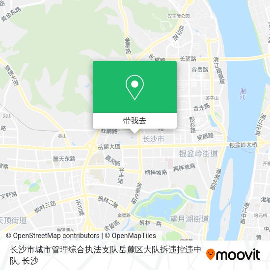 长沙市城市管理综合执法支队岳麓区大队拆违控违中队地图